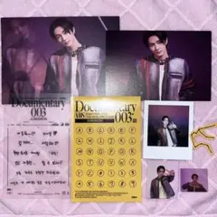 ENHYPEN 2025 GGU GGU PACKAGE ククパケ ジョンウォン