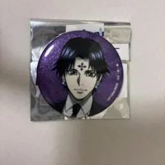 2025年最新】クロロ 缶バッジの人気アイテム - メルカリ