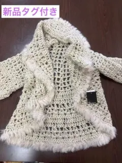 T.S collection アイボリー ファー付き付きニットカーディガンボレロ