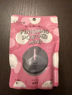 限定★チャコット フィニッシングパウダー ミニ マット 792 クリアのサムネイル