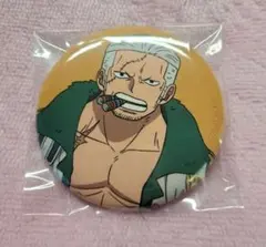 ワンピース　海軍組織　缶バッジ　スモーカー