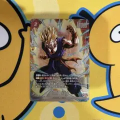 孫悟飯 青年期 バトルパック WINNER