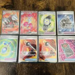 に*@様 ポケモンカード　SR グッズ　どうぐ　まとめ売り