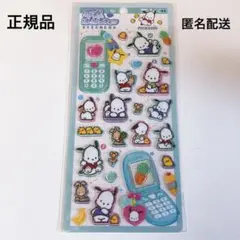 平成はっぴーフォン　ポチャッコ