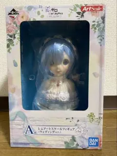 一番くじ Re:ゼロから始める異世界生活 A賞 レムアートスケールフィギュア