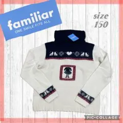 新品　familiar f dash 150 スケート柄　ニット　ビーズ　刺繍