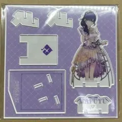 プロセカ 朝比奈まふゆ はぴこれ アクリルスタンドA