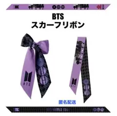 BTS ARIRANG シュシュ＆アミボムリボンセット レッド 赤 - メルカリ