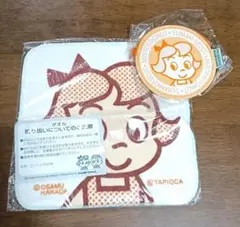 ミスタードーナツ OSAMU HARADA タオル＆コインケース 2点セット