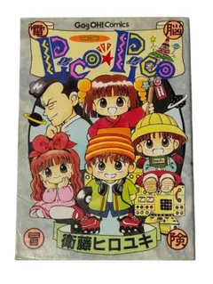 2026年最新】ギャグ王の人気アイテム - メルカリ