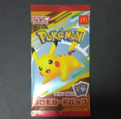 2025年最新】ポケモンカード 旧 未開封の人気アイテム - メルカリ