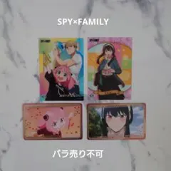 新品未使用SPY×FAMILY☆スパイファミリー☆キャラクターカード☆4枚セット