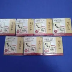コウタ様 リクエスト 2点 まとめ商品