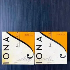 新品☆IONA イオナ エフ ソープ90g×2個(洗顔石けん)のサムネイル