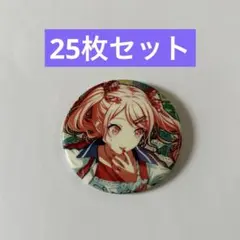 2025年最新】瑞希 缶バッジ 34bの人気アイテム - メルカリ