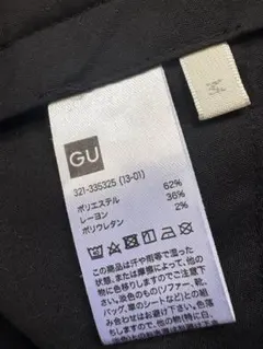 guのサムネイル