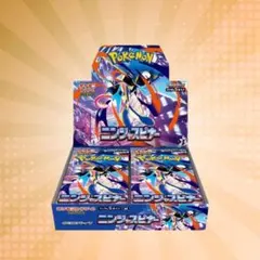 ✅ポケモンカードニンジャスピナー　１BOX 新品未開封シュリンク付き 新品未開封】ポケモンカード ニンジャスピナー 1BOX シュリンク付き
