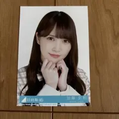 日向坂46 加藤 史帆 生写真 - メルカリ