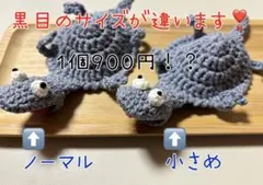 あられ様専用 爬虫類あみぐるみコースター カメ 緑2個茶1個 トカゲ 黄1