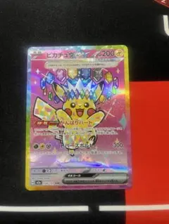 2025年最新】ポケモンカード ピカチュウexの人気アイテム - メルカリ
