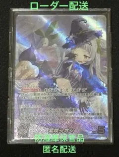 2026年最新】紫咲シオン ourの人気アイテム - メルカリ