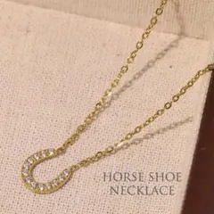 ネックレス レディース ジュエリー ホースシューネックレス ゴールドのサムネイル