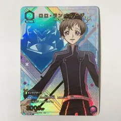 2026年最新】コードギアス ロロの人気アイテム - メルカリ