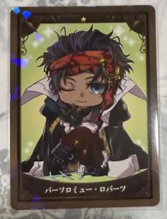 FGO 最終再臨展 コレクションカード バーソロミュー - メルカリ