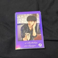 超特急 リョウガ 31歳 生誕ミニフォトセット 25