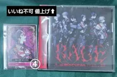 シクフォニ シングル RAGE CD 特典 LAN らん トレカ