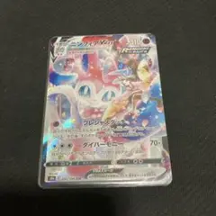 ポケモンカード　ニンフィアVMAX CSR