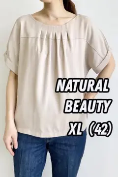 NATURAL BEAUTY タック入り半袖ブラウス XL(42) ベージュのサムネイル