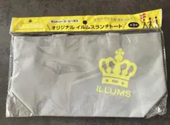 新品　イルムス　トートバッグ　非売品　ILLUMS