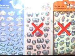 ぷくっとシール シナモン1点