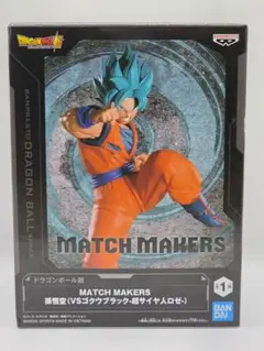 2026年最新】MaTcH makers 超サイヤ人孫悟空の人気アイテム - メルカリ