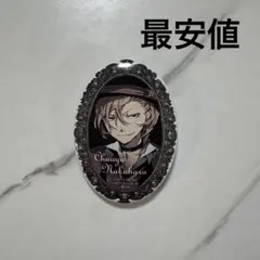 文豪ストレイドッグス　ブローチ風　缶バッジ　中原中也　最安値