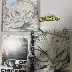 シ*ア様 【新品未開封　シリアルコード封入】BUMP OF CHICKEN スト BUMP OF CHICKEN I TOY'S STORE 限定版 シリアル無し 【公式通販】