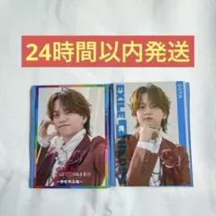 中島颯太 フォトカード シークレット