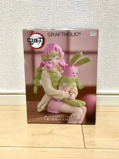 鬼滅の刃 ぬーどるストッパーフィギュア 甘露寺蜜璃×クラフトホリック
