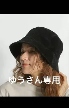 ニコアンド niko and… コーデュロイバケットハット 帽子 ブラック