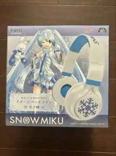  MIKU　雪ミクヘッドフォン　新品未使用未開封。 白黒2個セット 2026年最新】桜ミクヘッドフォンの人気アイテム - メルカリ