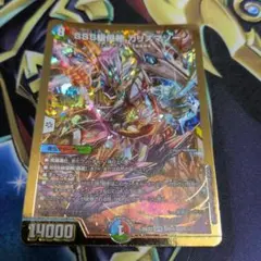 SSS級侵略 カリスマゾーン シークレット - メルカリ