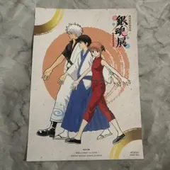 銀魂展☆秋田会場 スタンプラリー・入場特典他 7点セット - メルカリ