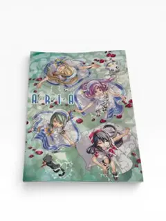 2026年最新】aria the avvenire パンフの人気アイテム - メルカリ