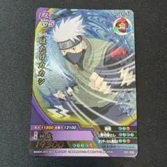 NARUTO ナルティメットクロス 黄色い閃光 NX-274 - メルカリ
