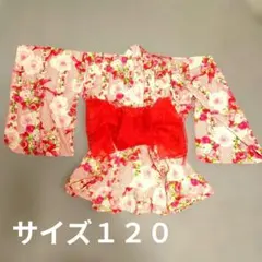 子供用浴衣　浴衣ドレス　セパレート　ピンク　赤　花柄 120cm 帯付き