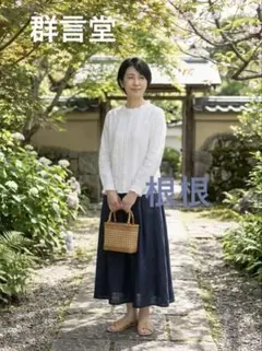 美品 45R カシュクールカディブラウス 手織り - メルカリ