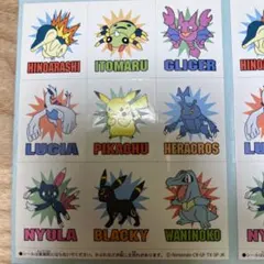 ポケモンシール