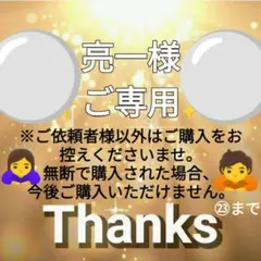 ご専用 クリーミーチーズケーキ ２個 焼印＆訳ありシール付 アウトレットのサムネイル