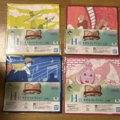 ワンピース H賞 タオルコレクション　 コンプリートセット